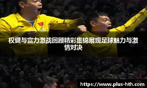 华体会官网下载