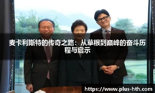 华体会官网下载