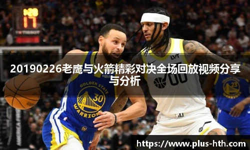 华体会官网APP