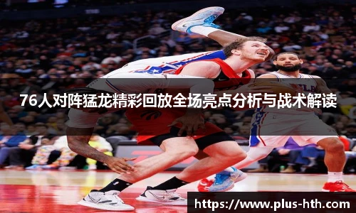 华体会官网下载