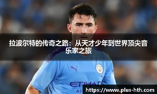 华体会官网入口
