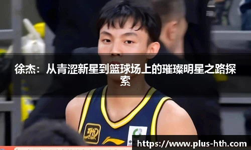 华体会官网下载