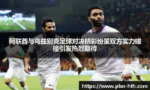 华体会官网入口