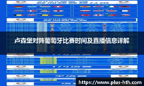 华体会官网APP