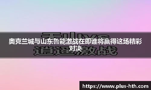 华体会官网APP