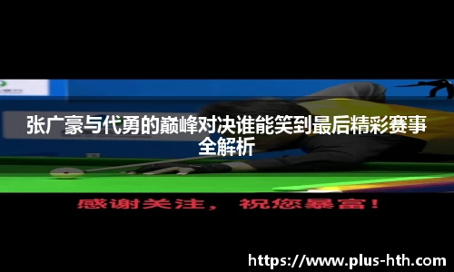 华体会官网