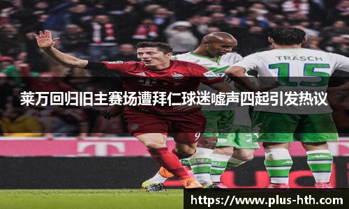 华体会官网下载
