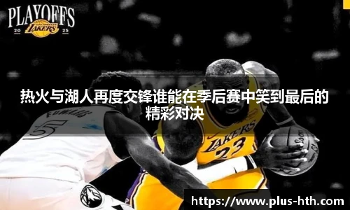 华体会官网下载