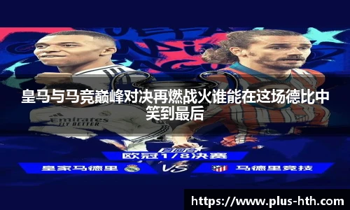华体会官网入口