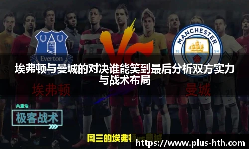 华体会官网入口