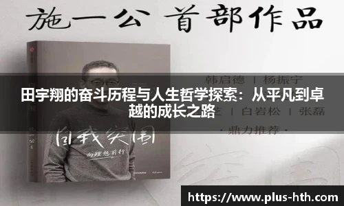 华体会官网下载