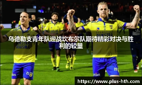 华体会官网入口