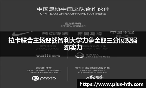 华体会官网入口