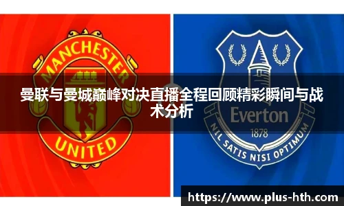 华体会官网入口
