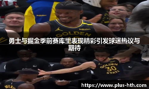 华体会官网入口