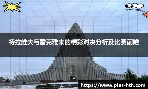 华体会官网下载