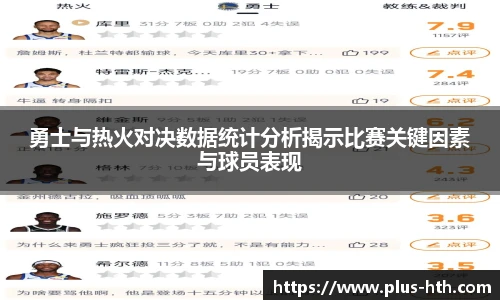 华体会官网APP