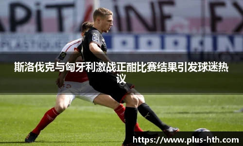 华体会官网下载