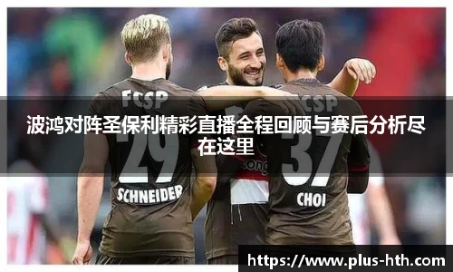 华体会官网入口