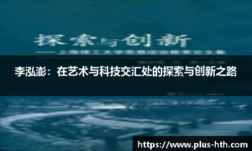 华体会官网入口