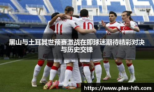 华体会官网下载