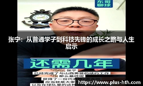 华体会官网入口