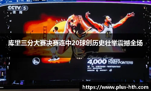 华体会官网入口