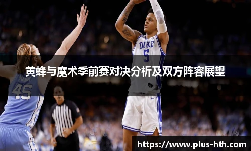 华体会官网下载