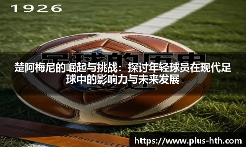华体会官网