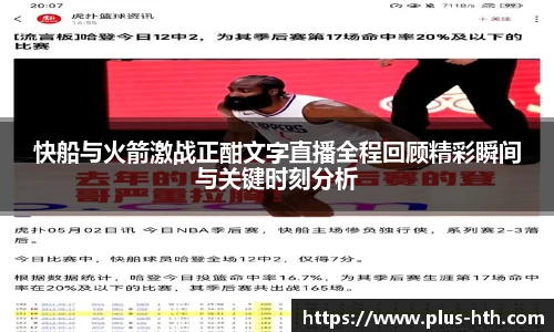 华体会官网入口