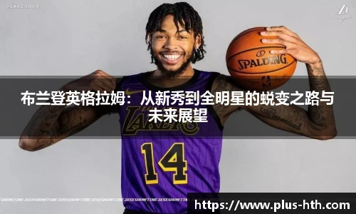 华体会官网APP