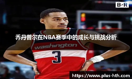 华体会官网