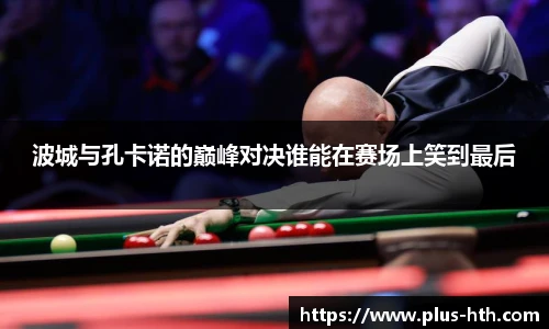 华体会官网下载