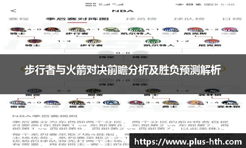 华体会官网下载
