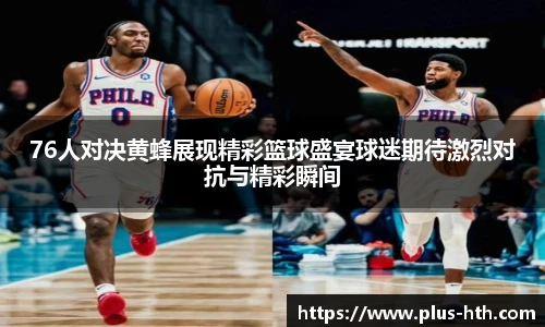 华体会官网下载