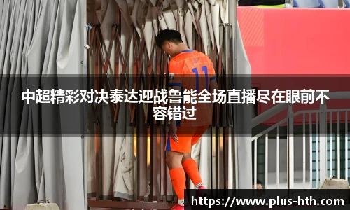 华体会官网入口