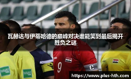 华体会官网入口