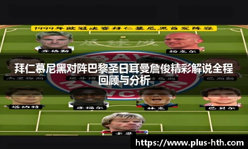 华体会官网入口