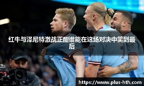 华体会官网