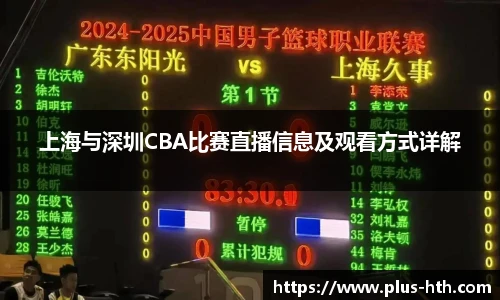 华体会官网APP