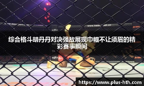华体会官网