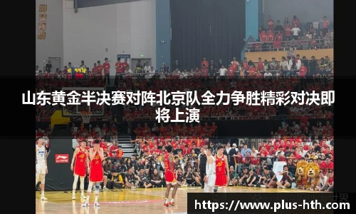 华体会官网下载
