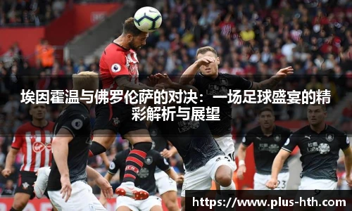 华体会官网