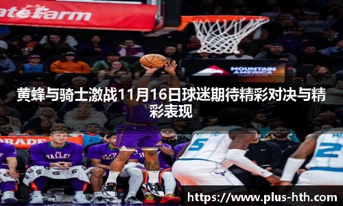 华体会官网
