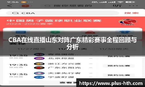 华体会官网APP