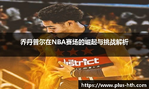 华体会官网