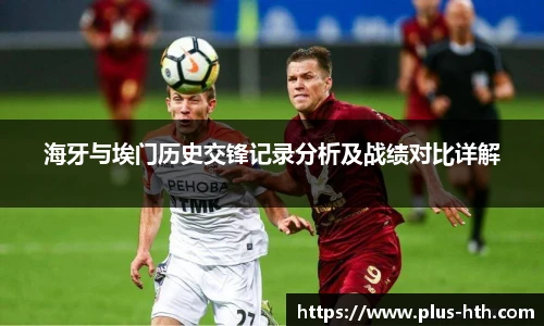 华体会官网APP