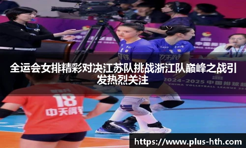 华体会官网下载