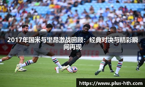 华体会官网入口