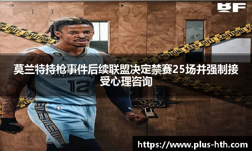 华体会官网入口